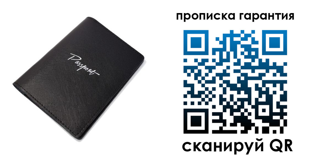 прописка поиск в Верхней Салде